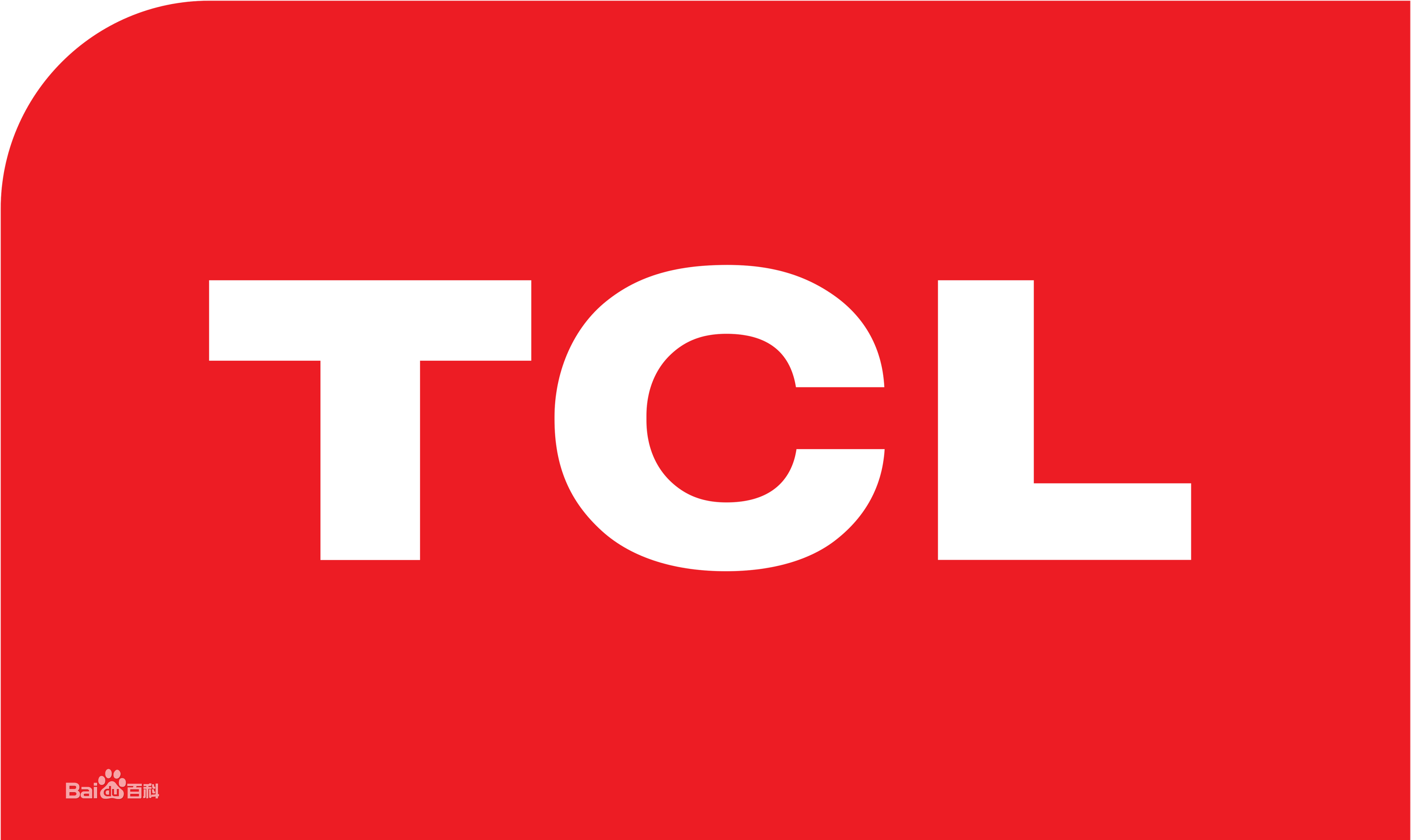 金堂淮口TCL冰箱